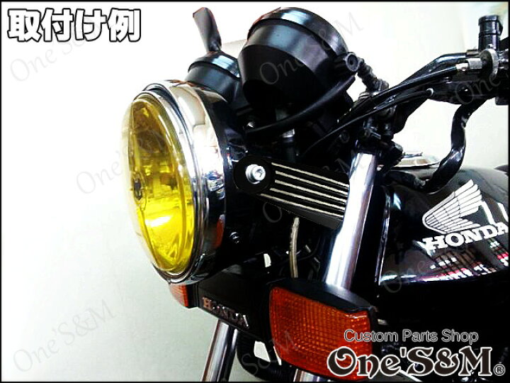 楽天市場】フィンType ヘッドライト ライトステーカバー CBX400F 