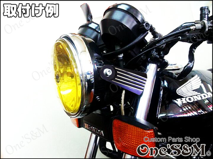 楽天市場】フィンType ヘッドライト ライトステーカバー CBX400F 