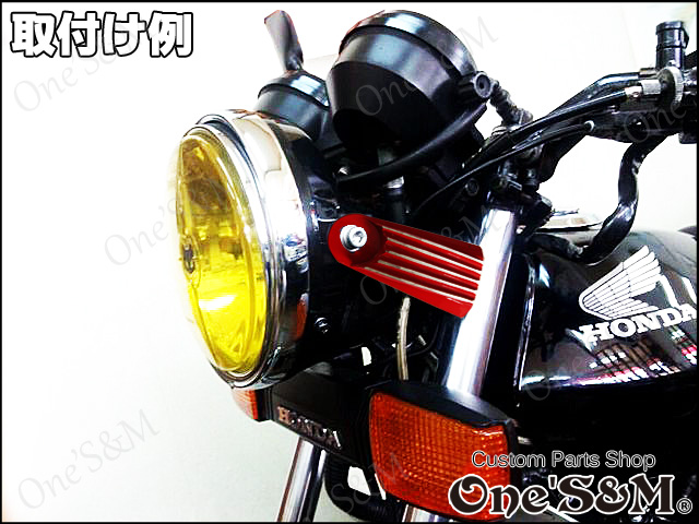 CBX400F 純正ヘッドライトステー 美品