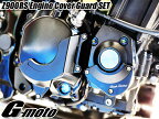 アウトレット G-moto製 エンジンカバー ガード エンジンカバースライダー セット Z900RS