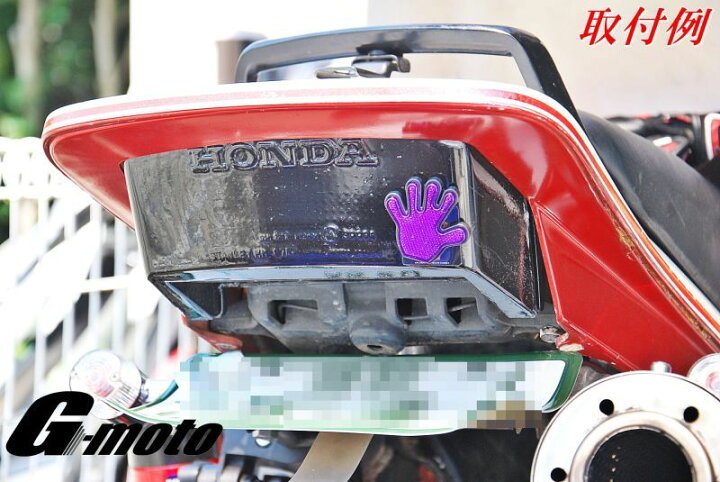 楽天市場】ゆ G-moto 当時物 手型リフレクター 左右セット 全4色 反射 