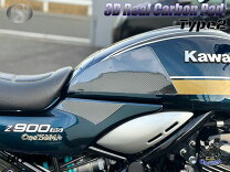 楽天市場】z900rs タンク カーボンの通販 