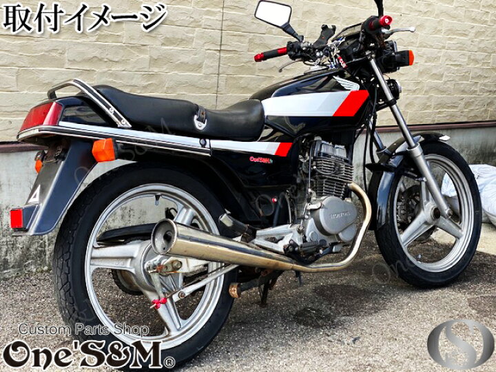 楽天市場 ステッカー デカール ガソリンタンク 左右 テールカウル サイドカバー Cb125t Jc06 カスタムパーツショップ ワンズ 楽天市場 ステッカー デカール ガソリンタンク 左右 テールカウル サイドカバー Cb125t Jc06 カスタムパーツショップ ワンズ