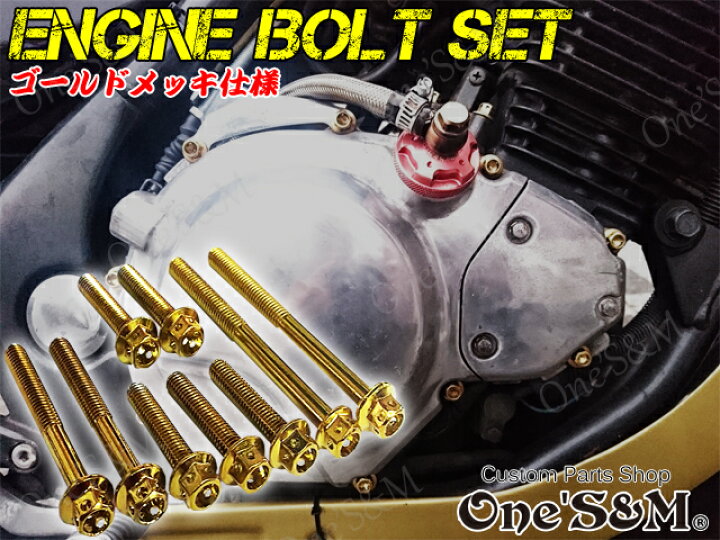 楽天市場】ゆ G-moto製 バリオス1・バリオス2共通 BALIUS BALIUSII 