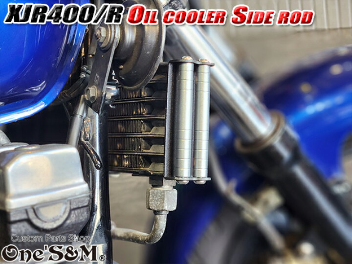楽天市場】ゆ XJR400 4HM RH02 XJR1200 XJR1300 専用設計 オイル 