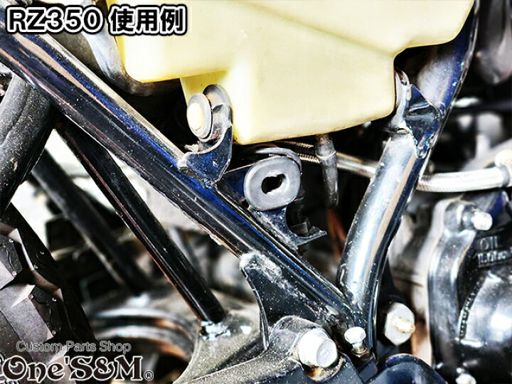 楽天市場】サイドカバーグロメット 大 2個セット HAWK系 RZ250 RZ350 