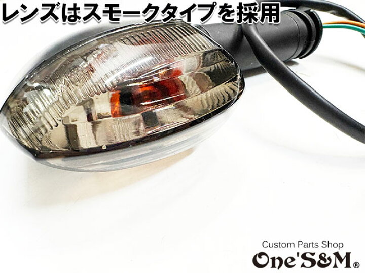 楽天市場】アウトレット 2個1セット スタンダードタイプウインカー 