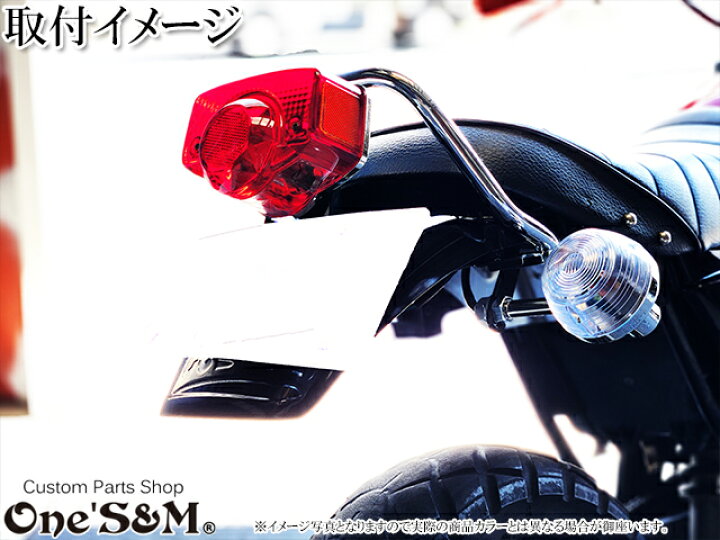 楽天市場】ホークタイプ メッキウインカー 2個Set レンズType オレンジ 