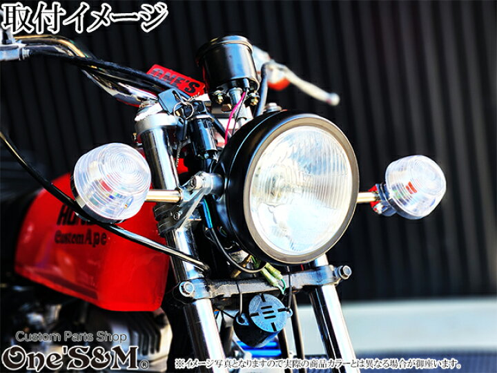 楽天市場】ホークタイプ メッキウインカー 2個Set レンズType オレンジ 