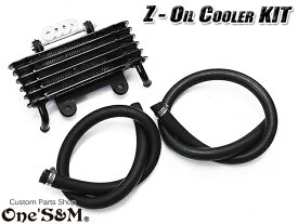 Z1 Z2 KZ900 KZ1000 Z750FX用 5段オイルクーラーキット