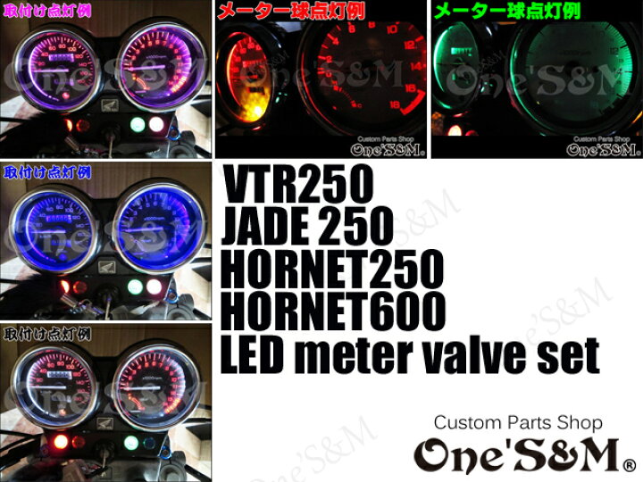 楽天市場】ゆ 高輝度SMD LEDメーター球 メーターランプ バックライト 