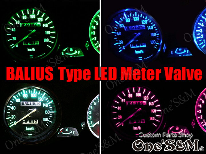 楽天市場】ゆ バリオス 1型 2型 対応 高輝度SMD LEDメーター球 