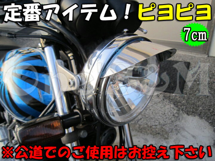 正ネジ バイクミラー カーボン 4mini 左右ペア 10mm 8mm 単車