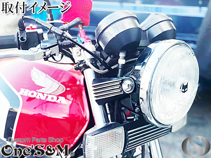 楽天市場】フィンType ヘッドライト ライトステーカバー CBX400F 