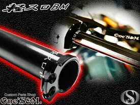 NEW 軽スロBM 初期型GT250 GT380 RG250 GSX250E GSX400E専用 1年保証付き 高品質アルミ製 ブラックアルマイト仕上げ