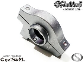 ゆ 【ポイント5倍】最新！ アルミ製 Xホルダー5 CNCアルミ削り出し エックスホルダー5 エックスホルダー アクセルホルダー スロットルボックス 限定色 チタングレー