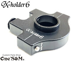 OneS&M製 アルミ製 Xホルダー6 CNCアルミ削り出し エックスホルダー6 エックスホルダー アクセルホルダー スロットルボックス 【pick】