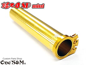 NEW アルミ製 軽スロSP Mini 4ミニ 専用 エイプ50 エイプ100 モンキー ゴリラ ダックス シャリー Z50J AB27 AB26 NS-1 NS50F NSR50 NSR80 スーパーディオ SR ZX AF27 AF28 ライブディオ SR ZX AF34 AF35