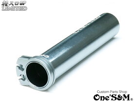 スロットル 軽スロSP LIMITED リミテッド 全長130mm チタングレー アルミヘッドタイプ アルミ製 5年保証 【pick】