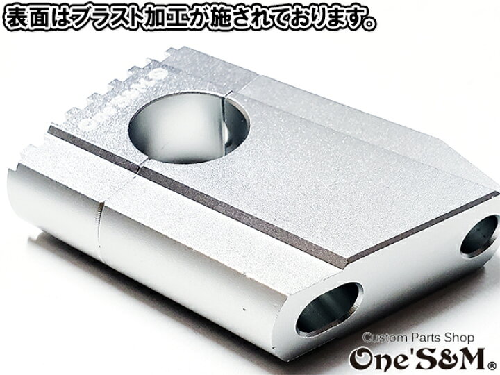楽天市場】アルミ製 ロゴ入り ブラストアルマイト ハンドル セット 