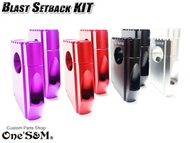 アルミ製 ロゴ入り ブラストアルマイト ハンドル セットバックキット ハンドルクランプ アップハンドル ホンダ ヤマハ スズキ カワサキ車汎用【トップブリッジ周り特集】