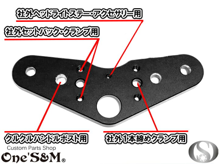 楽天市場】NEW モンキー ゴリラ ダックス用 CNC トップブリッジ オマケ 