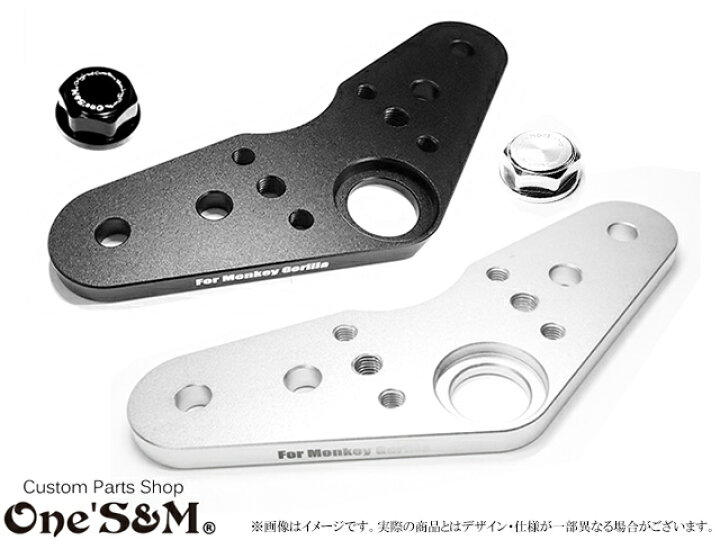 楽天市場】NEW モンキー ゴリラ ダックス用 CNC トップブリッジ オマケ