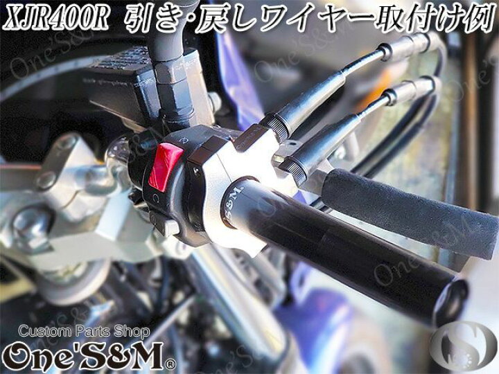 10200円 【SALE／81%OFF】 ワンズの バリューセット2 軽スロSP Xホルダー2 Xワイヤー2 黒