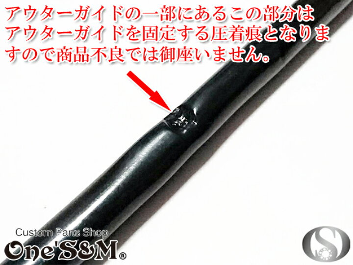 楽天市場】CBX400F 純正スイッチボックス専用 XワイヤーII フルセット 