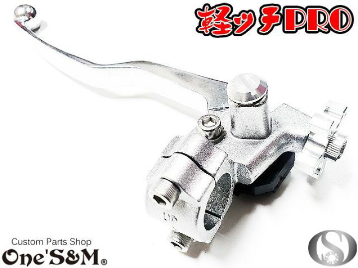 A3-1BPB 軽ッチPro 軽くなる クラッチホルダー ヤマハ スズキ 車用 