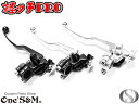 【OUTLET SALE】 アウトレット NEW 軽ッチPro 軽ッチPRO 軽ッチプロ ヤマハ車 スズキ車 ホンダ車用 桔梗ver