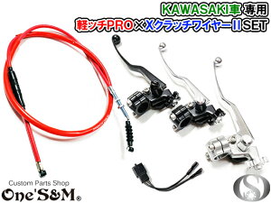 �J���T�L�Ԑ�p �y�b�`Pro X�N���b�`���C���[II (��)�Z�b�g ZEPHYR �[�t�@�[400(C1�`C7) �S�N�� �[�t�@�[��(G1�`G9) �S�N�� �o���I�X1 �o���I�X2 BALIUS