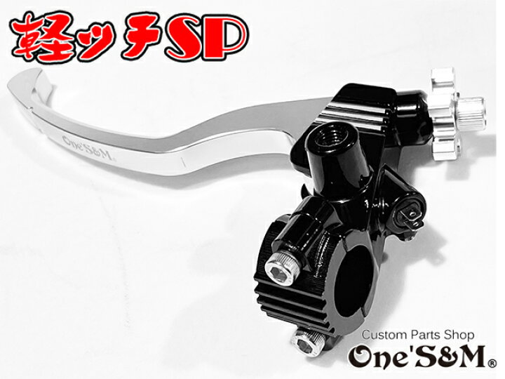 楽天市場】【OUTLET SALE】 アウトレット NEW 軽ッチSP 軽ッチSP 