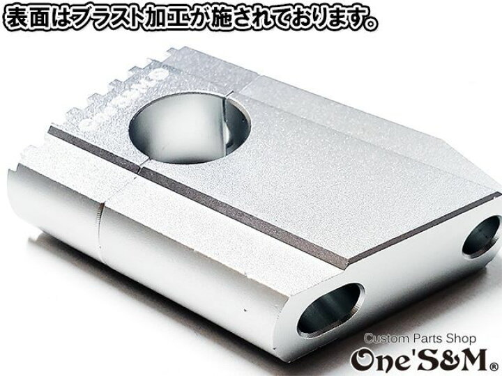 楽天市場】ホーク2 ホーク3用 最高級 CNC トップブリッジSP ステム 