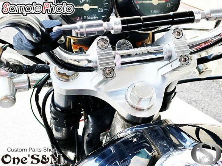 楽天市場】ホーク2 ホーク3用 最高級 CNC トップブリッジSP ステム 