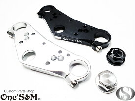エイプ Ape50 Ape100 最高級 CNC トップブリッジ SP ステムナット付き ブラックorシルバー 色選択可能 【トップブリッジ周り特集】