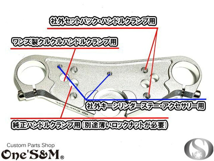 楽天市場】エイプ Ape50 Ape100 最高級 CNC トップブリッジ SP ステム 