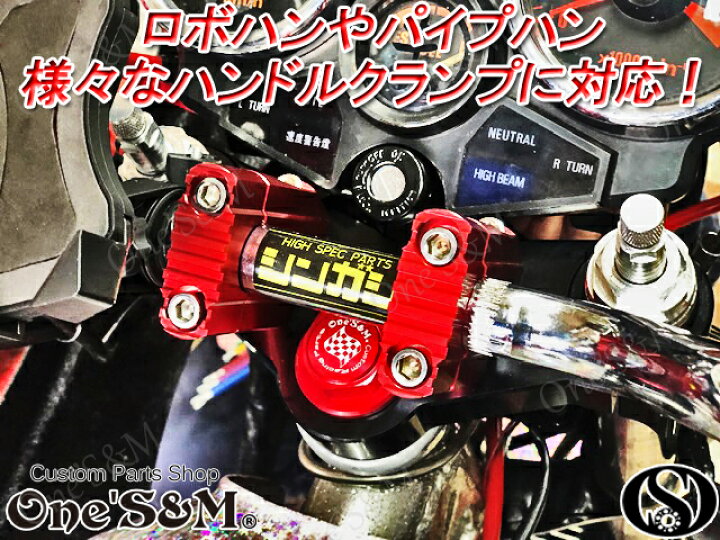 楽天市場】CBX400F NC07専用 最高級 CNC トップブリッジSP 