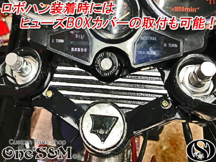 楽天市場】CBX400F NC07専用 最高級 CNC トップブリッジSP 