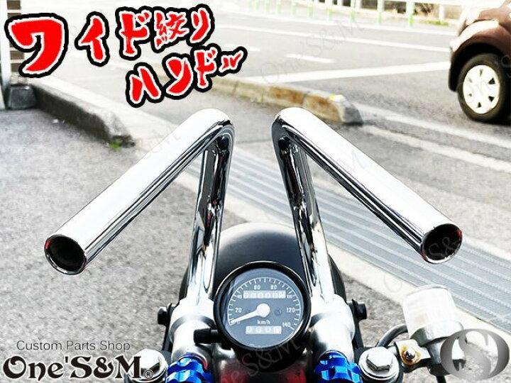 楽天市場】4ミニ 汎用 ワイド絞りハン モンキー ゴリラ ダックス 