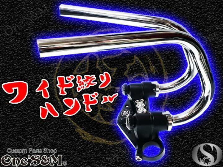 楽天市場】4ミニ 汎用 ワイド絞りハン モンキー ゴリラ ダックス 