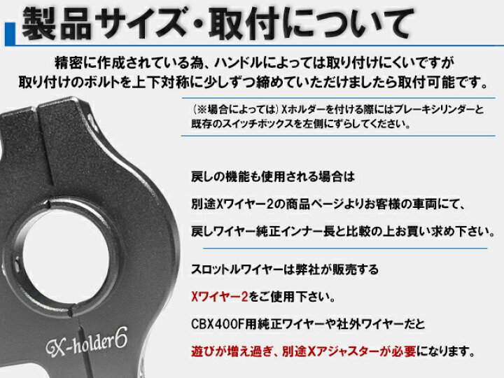 楽天市場】OneS&M製 アルミ製 Xホルダー6 CNCアルミ削り出し エックス 
