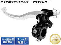 楽天市場】cb250n クラッチの通販