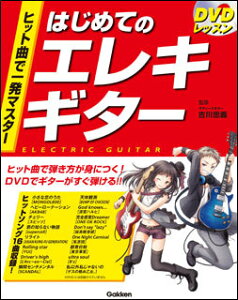 {@DVDbX@qbgȂňꔭ}X^[@͂߂ẴGLM^[iDVDtj