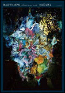 �y���@�I�t�B�V�����E�X�R�A�E�u�b�N�@RADWIMPS �i���b�h�E�B���v�X�j�@×�ƁZ�ƍ߂� official score book