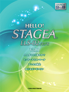 y@GNg[@9`8@HELLOISTAGEA ELS-02/C/X@ Vol.1