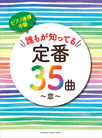 楽天市場 楽譜 ピアノ連弾 ジブリの通販