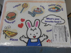 �y���ʗX�ցz�V�i�@���}�n�L�����N�^�[�@HOPPY�@�����`�����}�b�g 2���Z�b�g