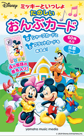 ミッキーといっしょ　たのしいおんぷカード　★トランプサイズ★（箱には入っておりません）