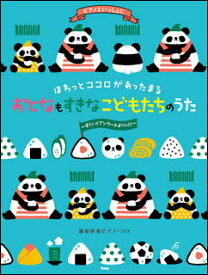 驚くばかりエビカニクス 振付 イラスト アニメ画像 驚くばかりエビカニクス 振付 イラスト アニメ画像